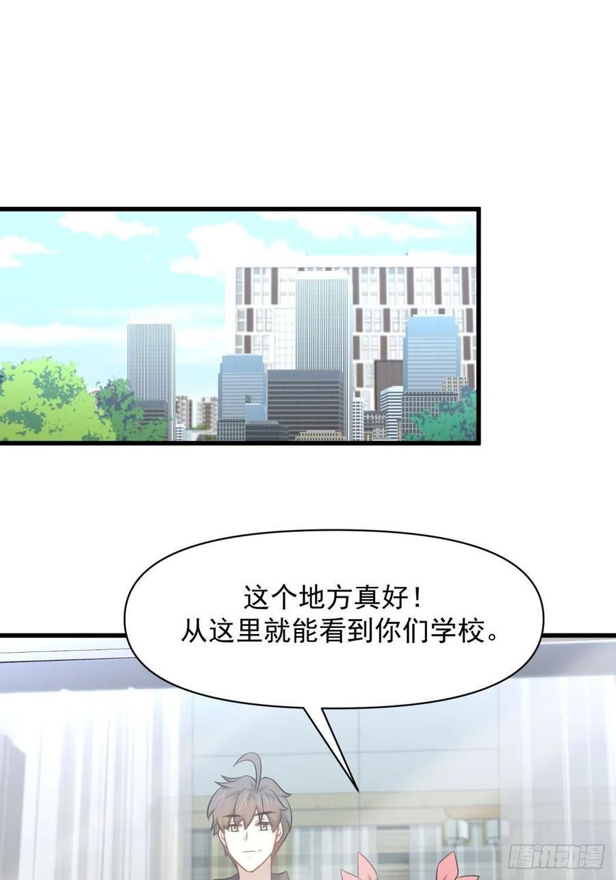 第222话 旧爱重拾26