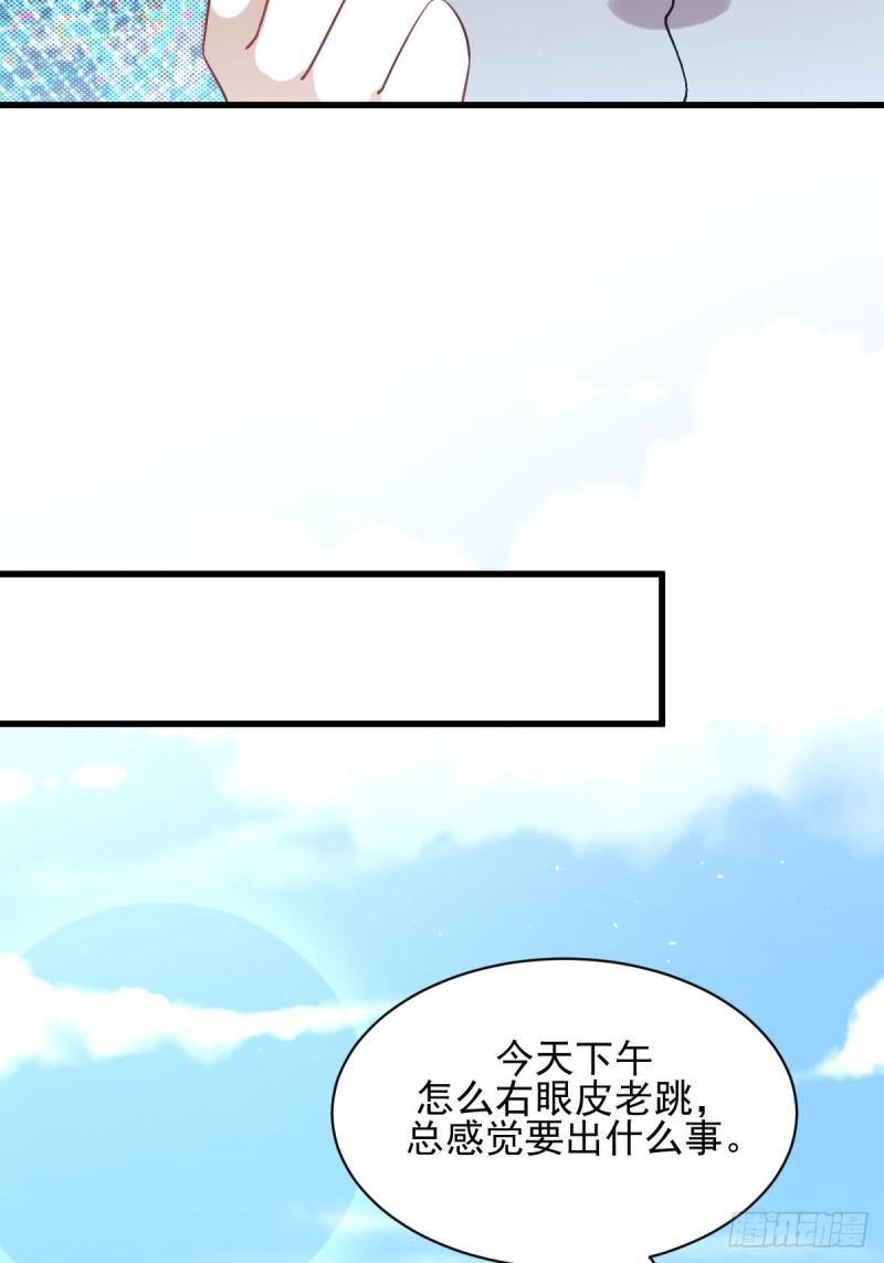 第97话 爆炸22