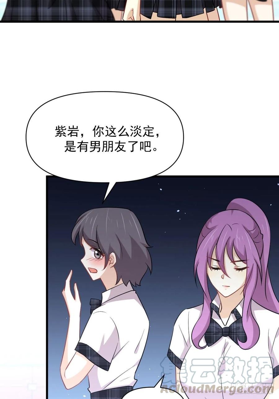 第223话 军训开始27