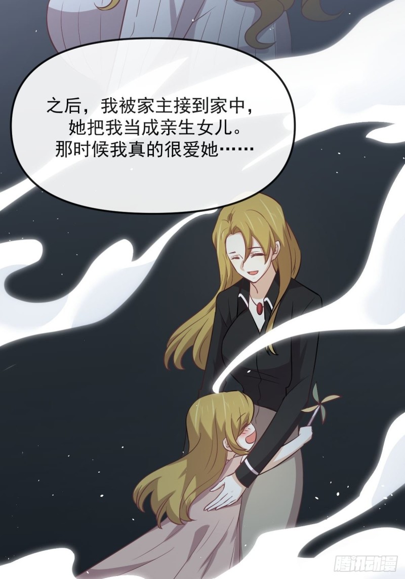第262话 重拾希望15