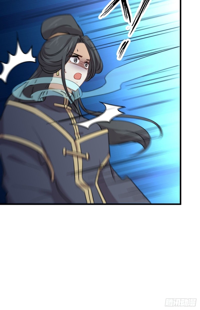 第212话 摆脱玄女宫44