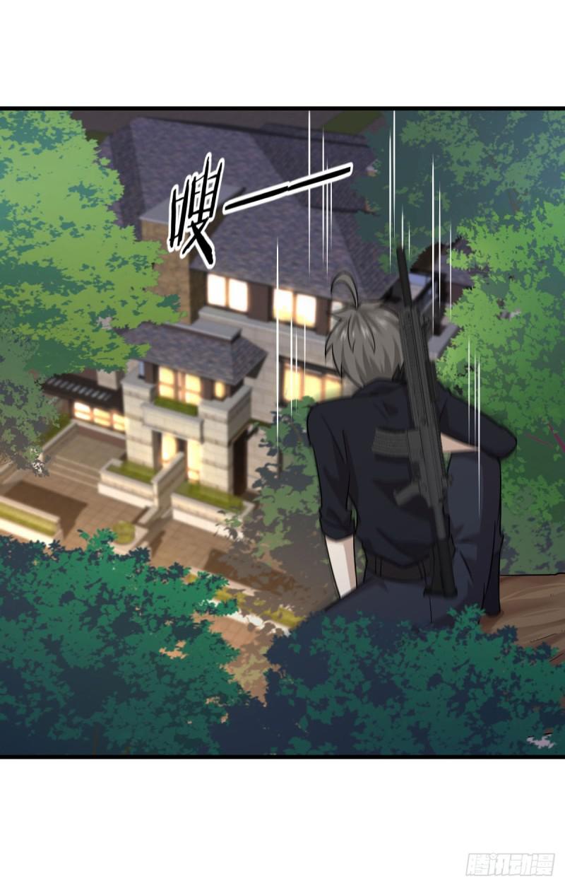第83话 谈情说爱36