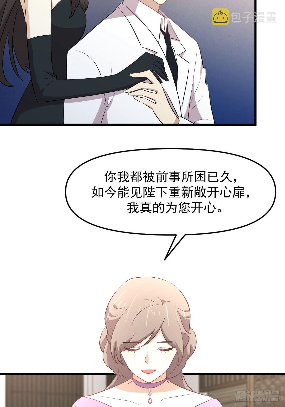 第324话 太女自尽3