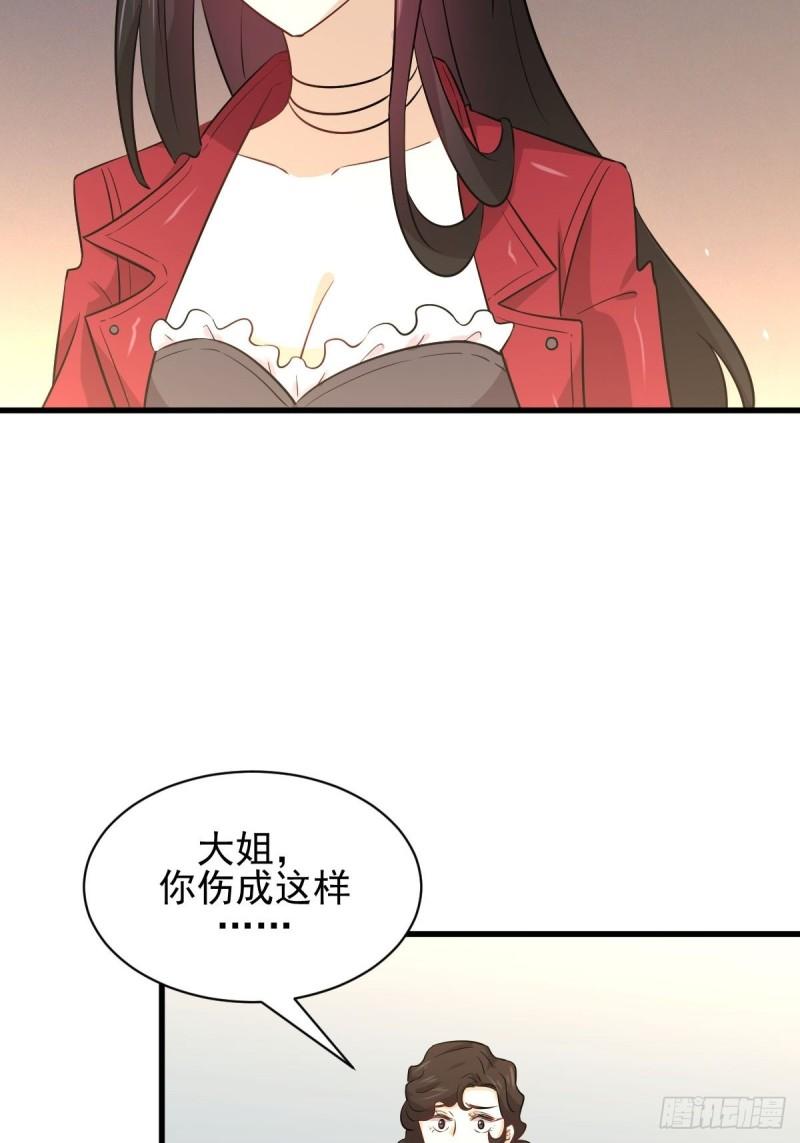 第153话 我很抱歉6