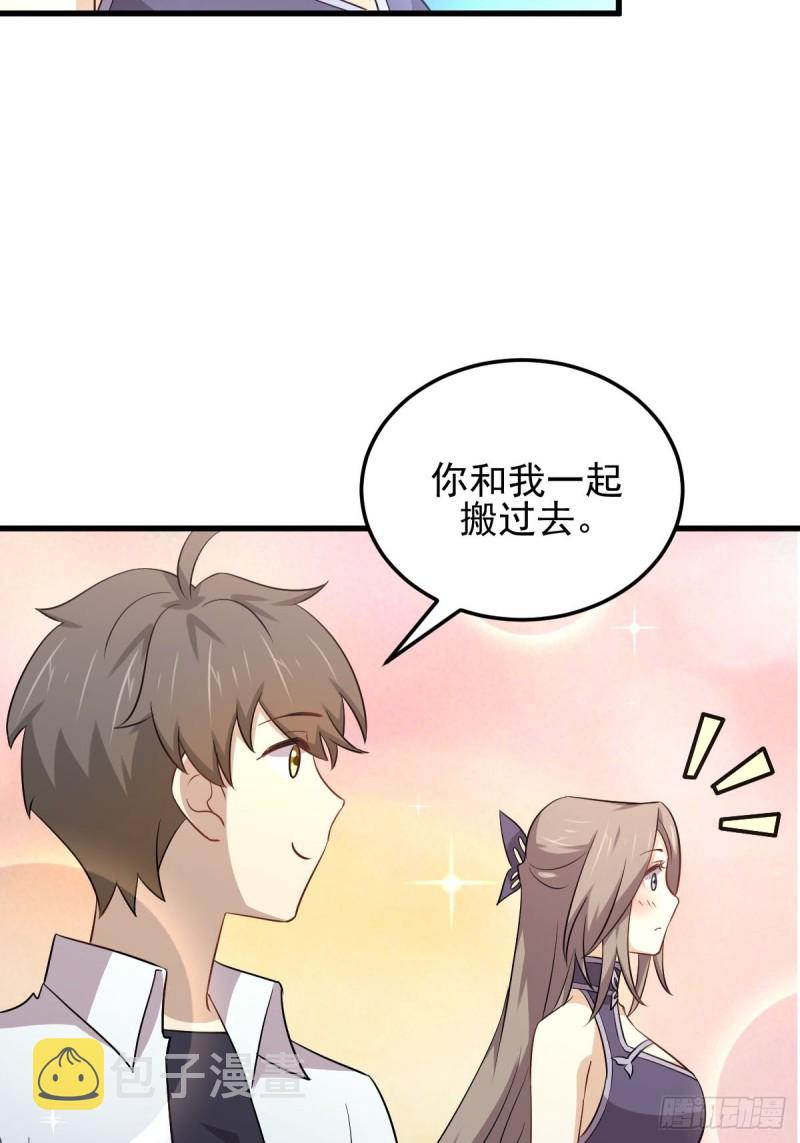 第182话 搬家18