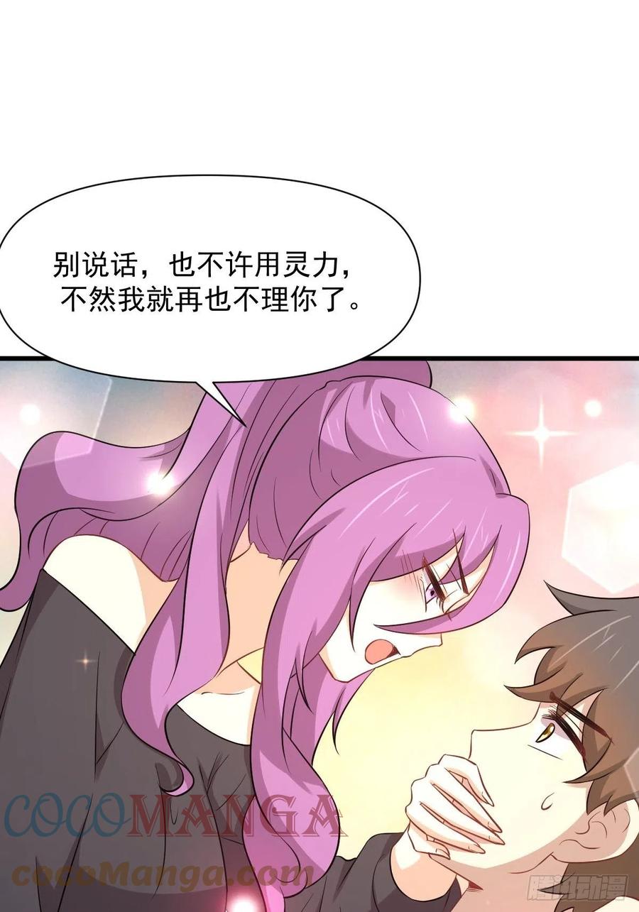 第236话 找上门来6