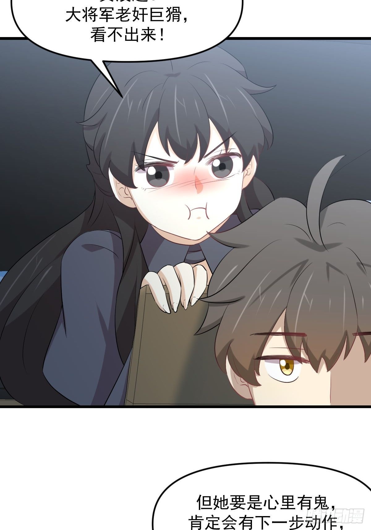 第322话 展翅飞翔41