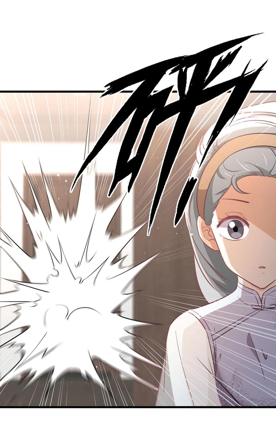 第254话 醋坛打翻10