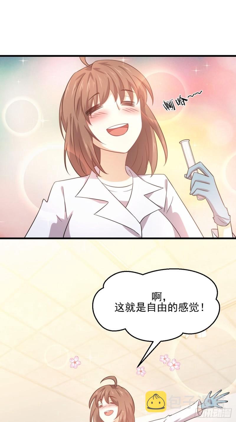 第117话 阴沟里翻船18