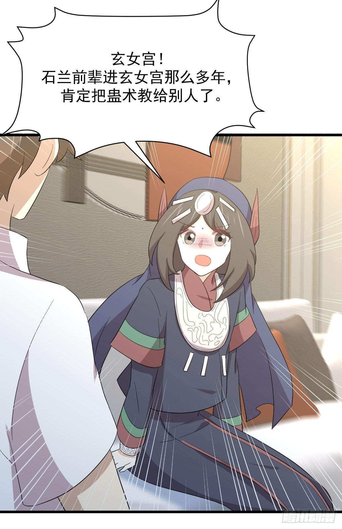第352话 栗耶寨灭族22