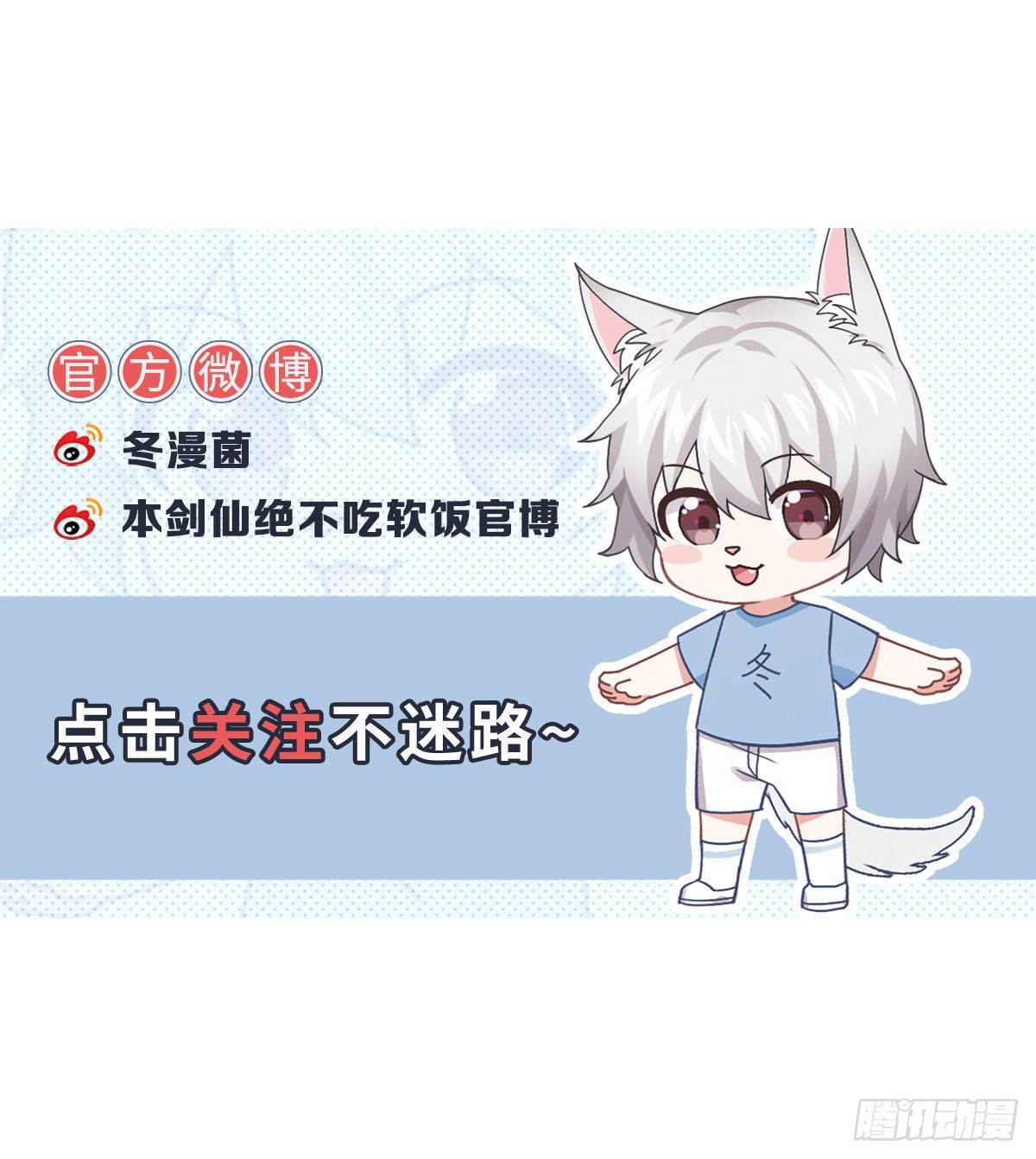 第1话 这个世界不一样（上）55