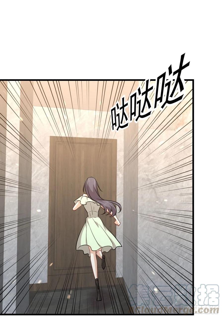 第229话 进入楚家33