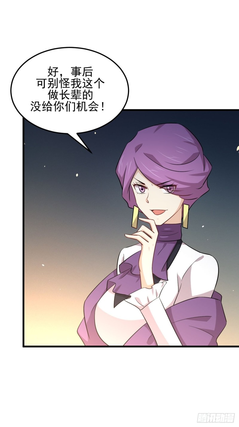 第179话 围剿李家22