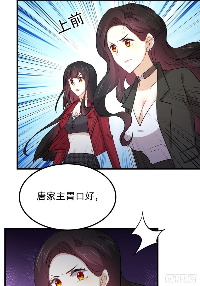 第179话 围剿李家19