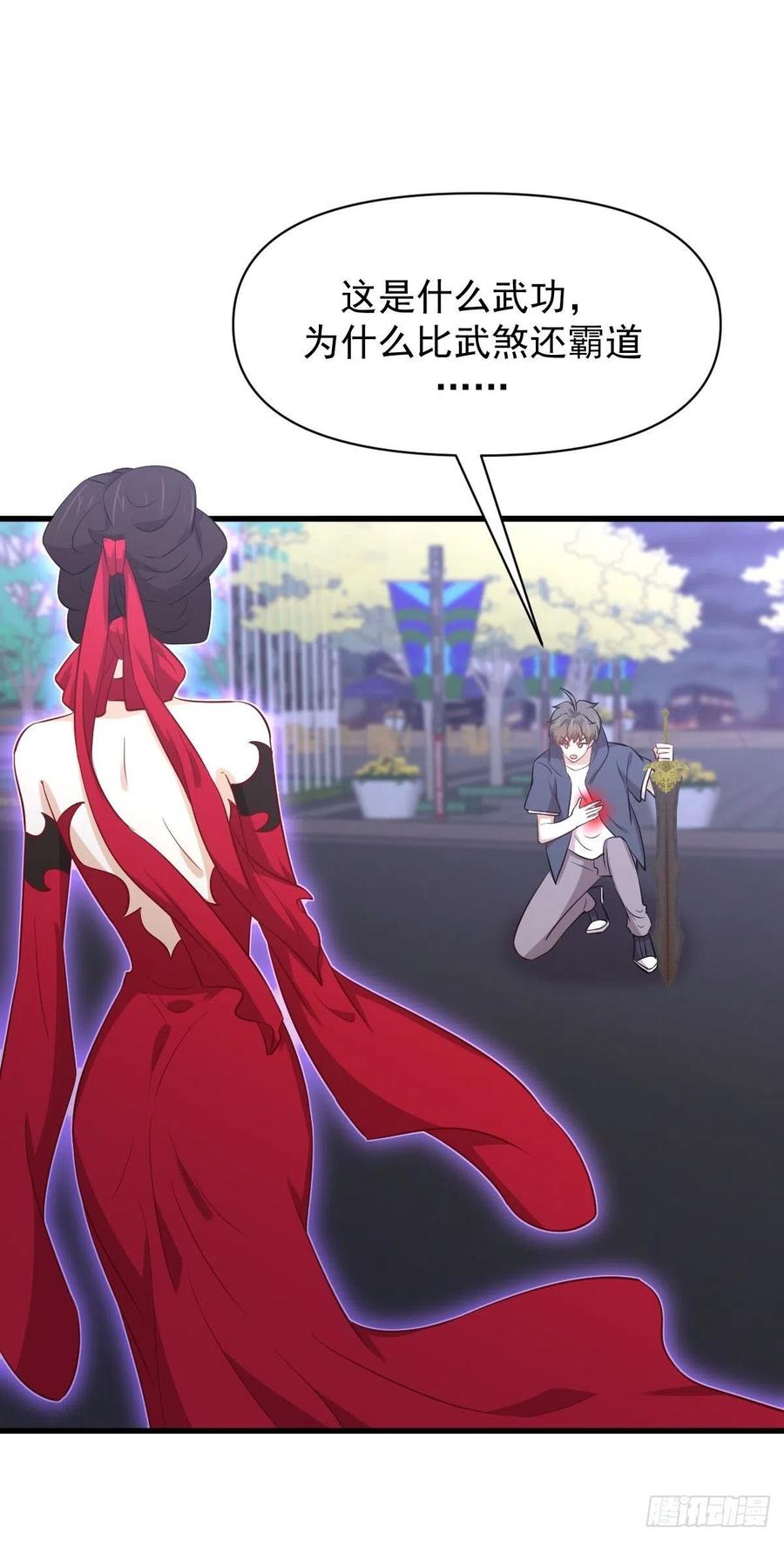 第219话 梦醉再现7