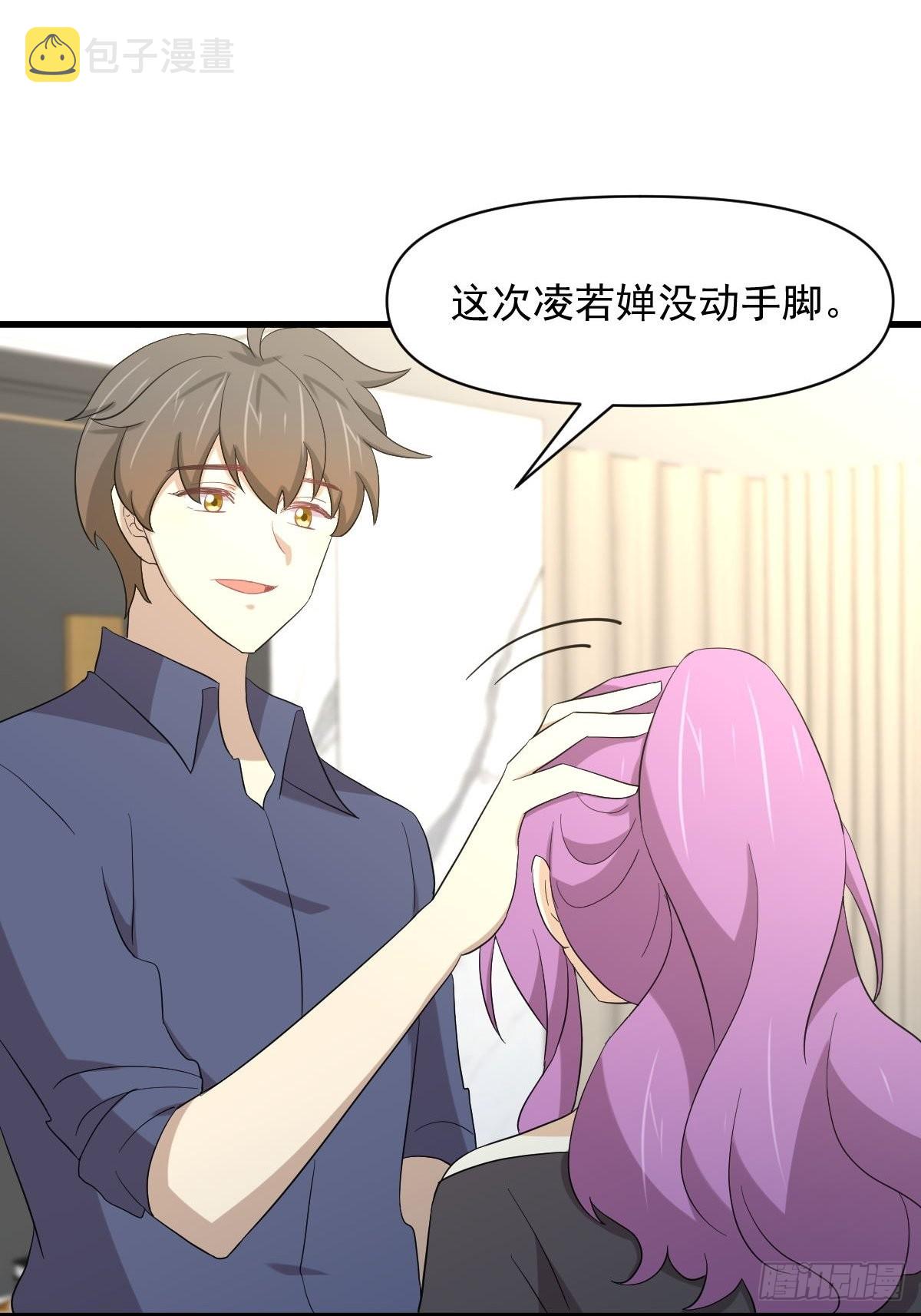 第347话 最大的秘密33