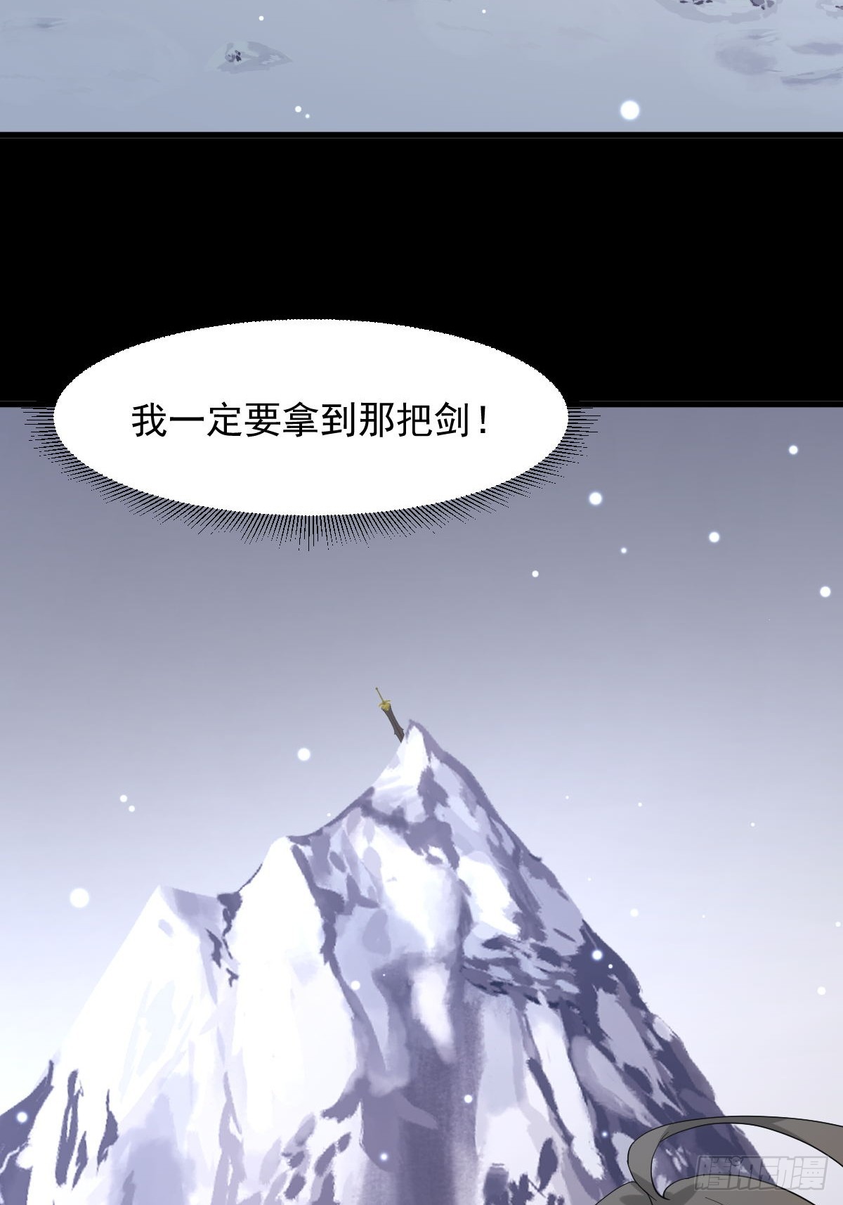 第378话 找回记忆26