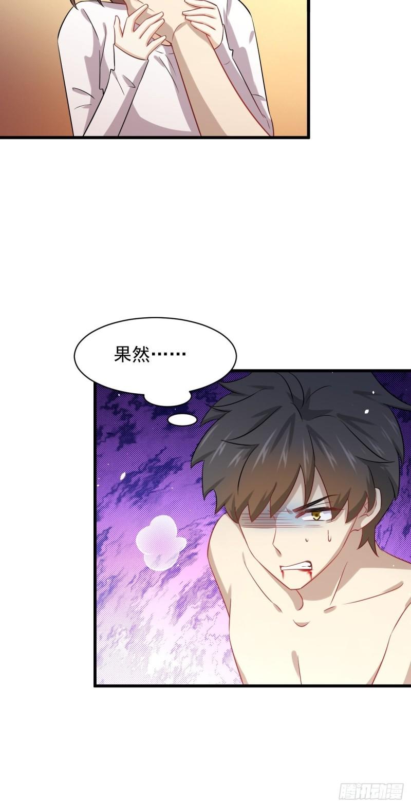第118话 妥协4