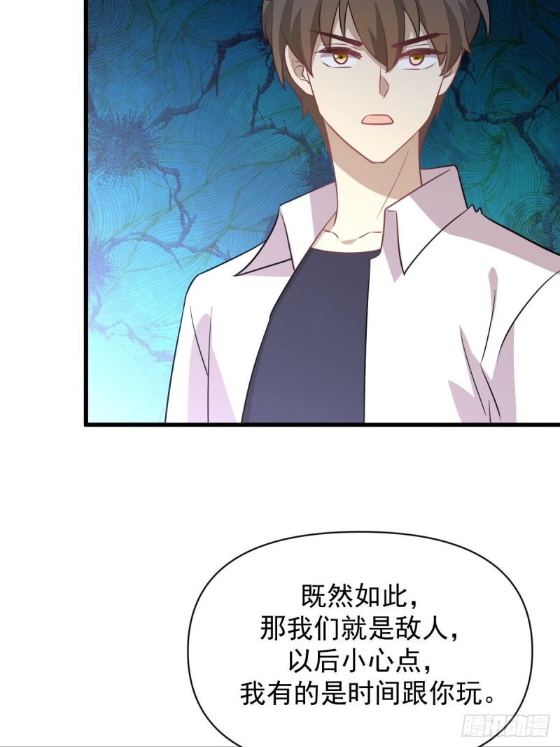 第221话 上门找茬28