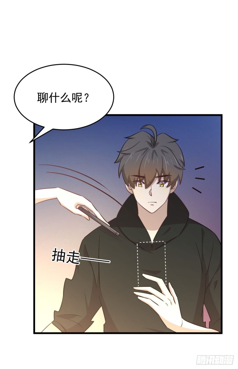 第183话 着手抓龙34