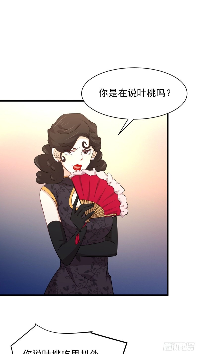 第163话 一枪击杀24