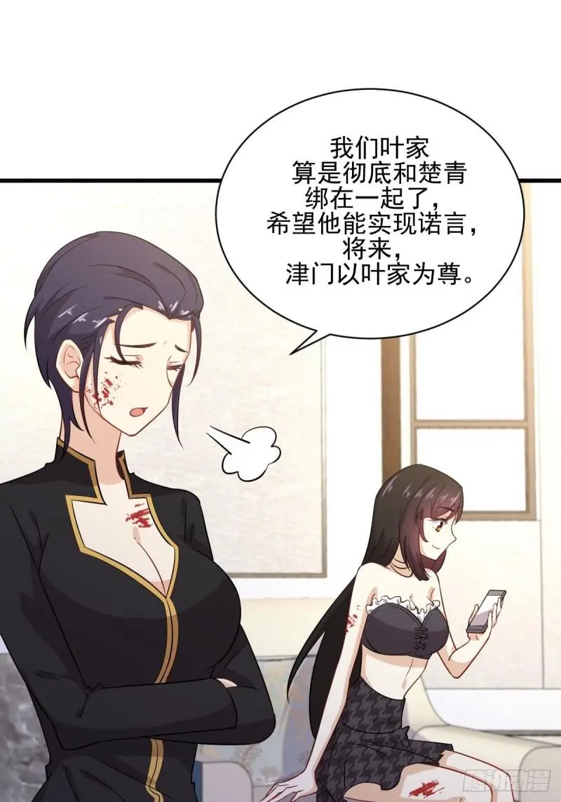第103话 逃出生天23