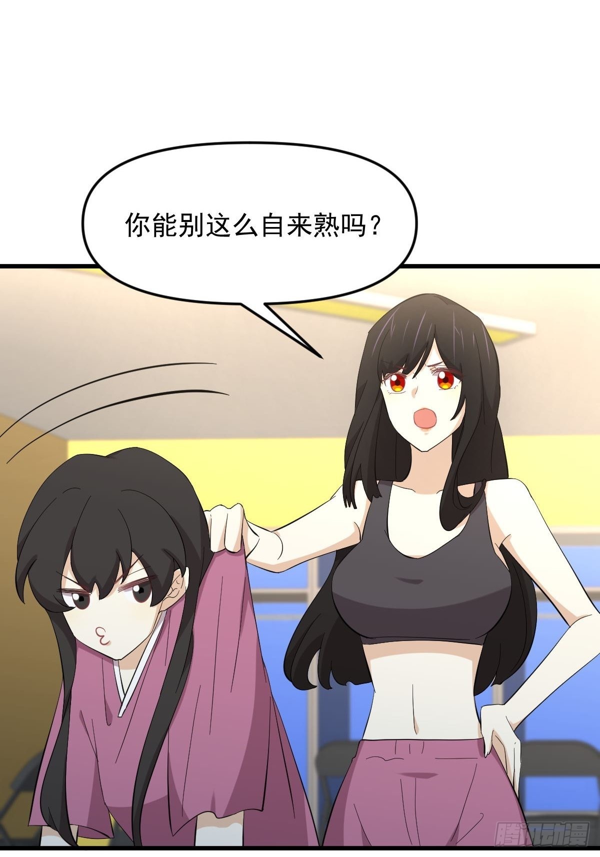 第337话 解毒3