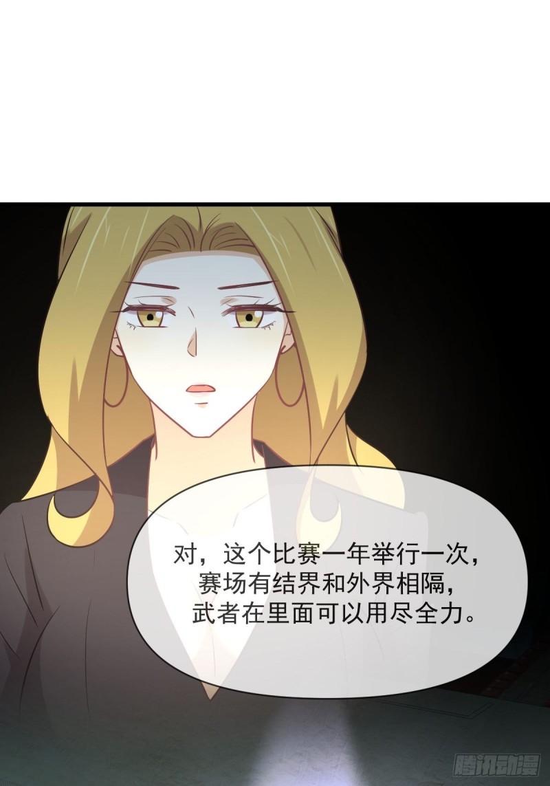 第262话 重拾希望58