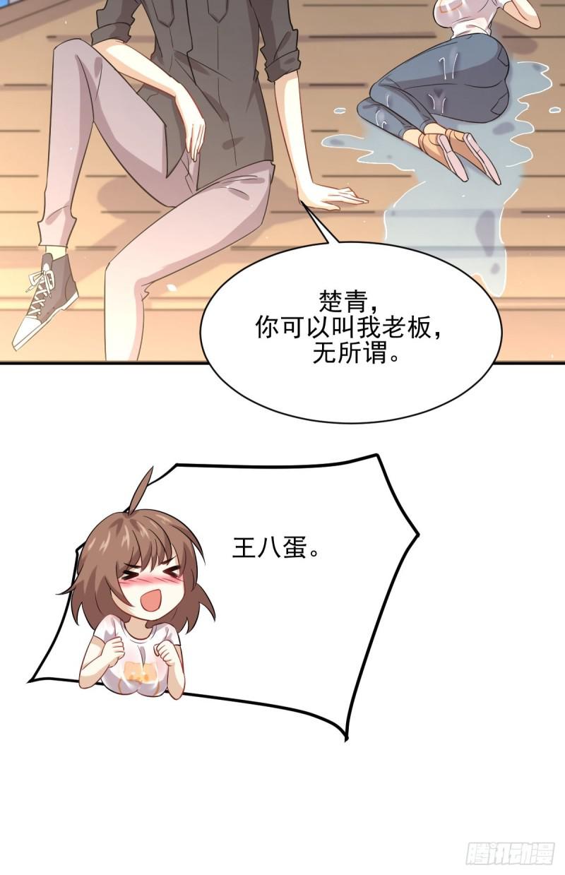 第106话 不眠之夜4