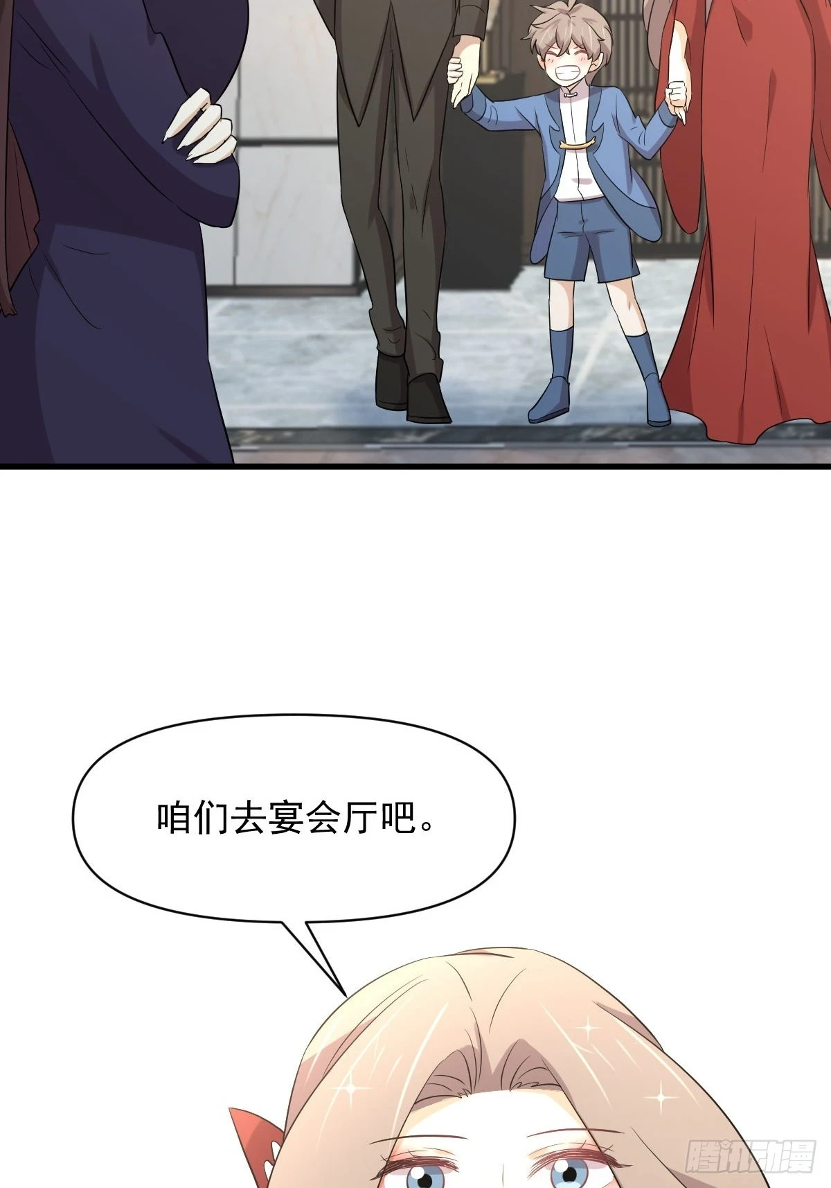 第381话 尘埃落定43