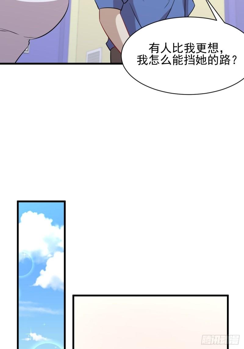 第129话 离间34