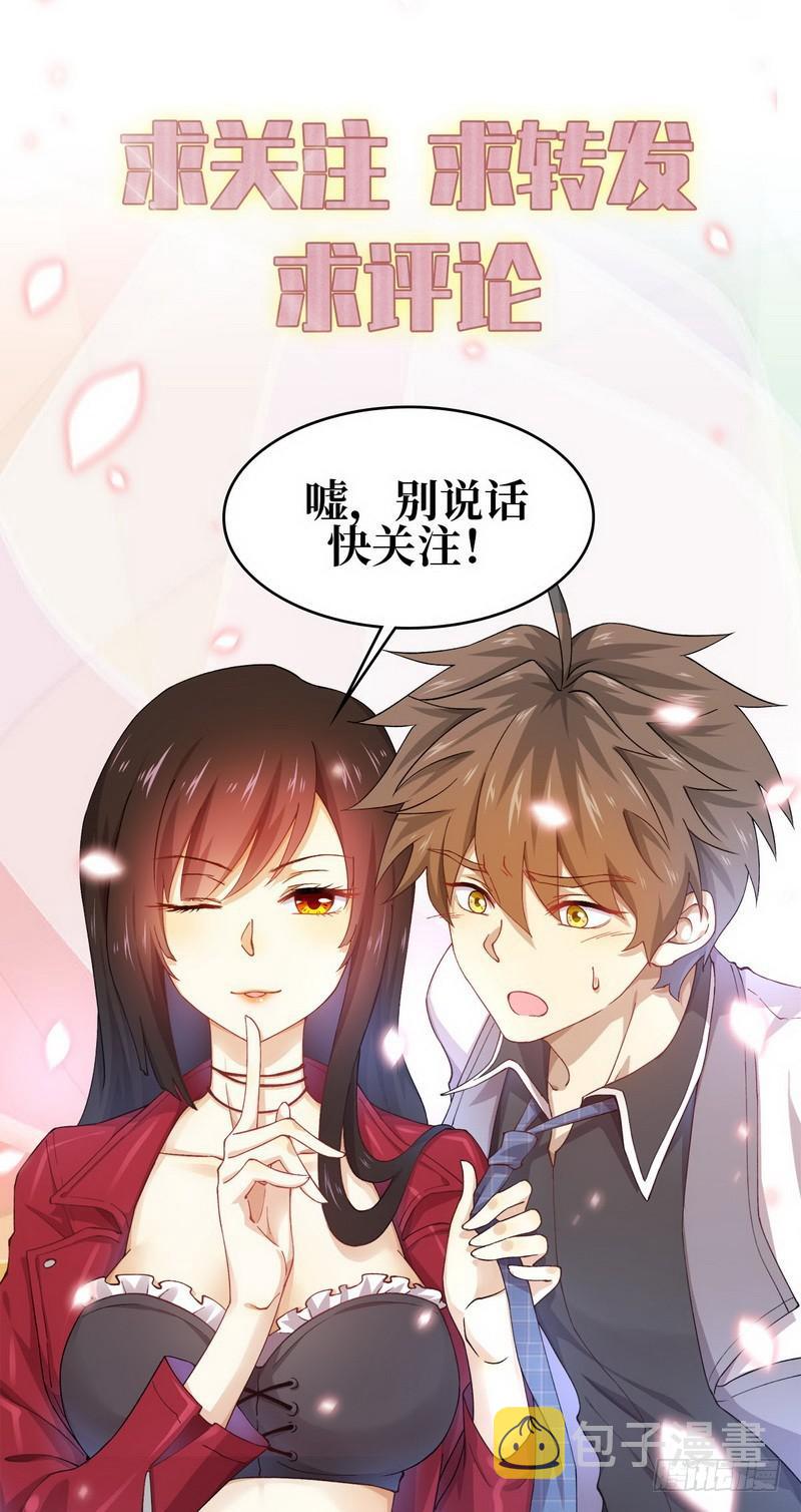 第31话 林婉儿16