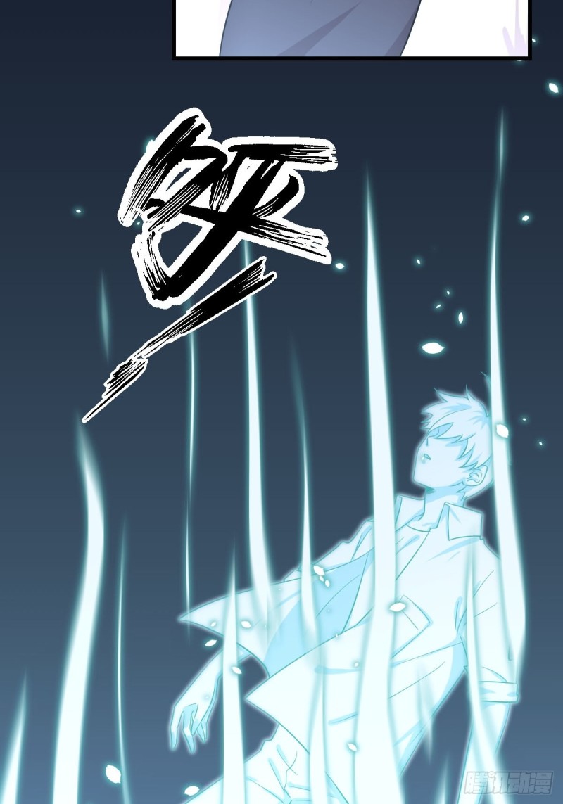 第181话 灵力恢复2
