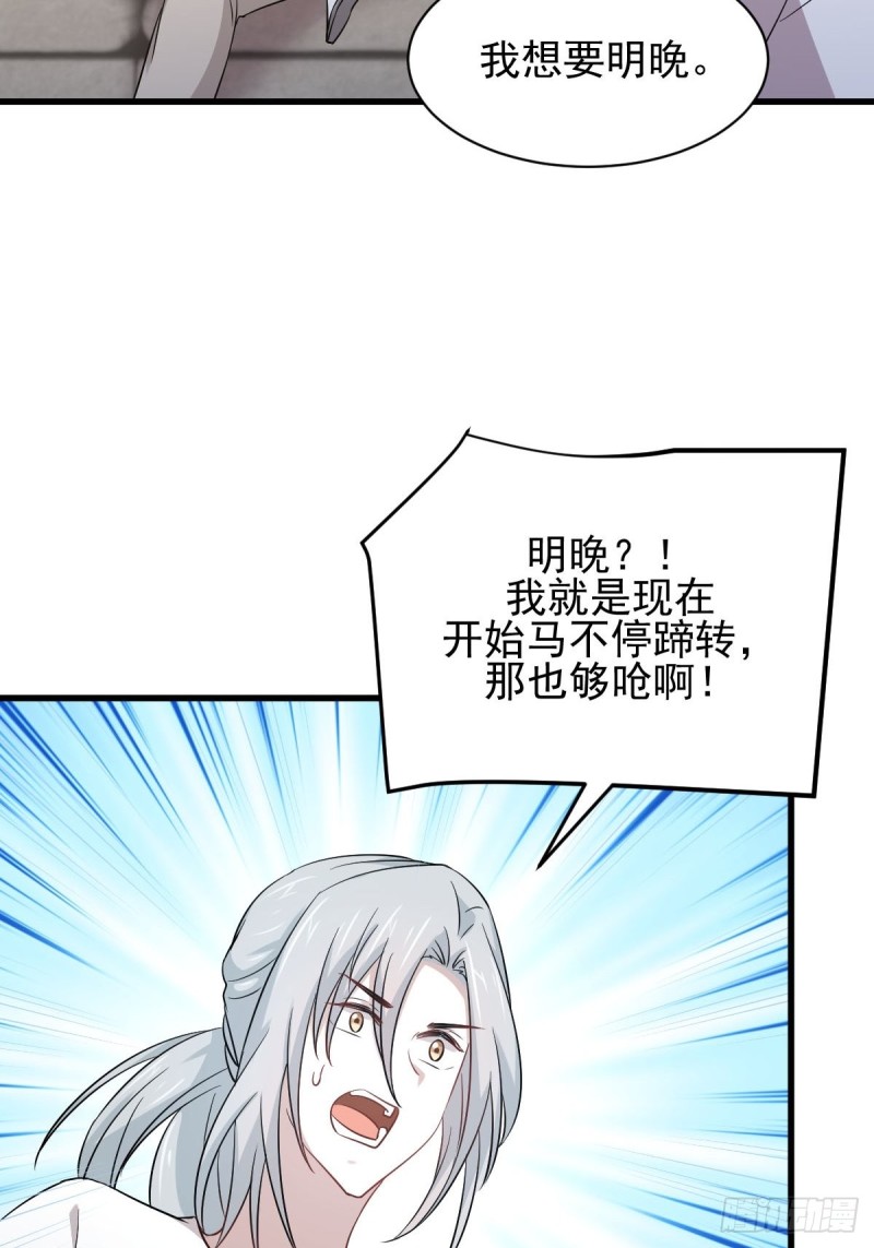 第173话 第一步棋33