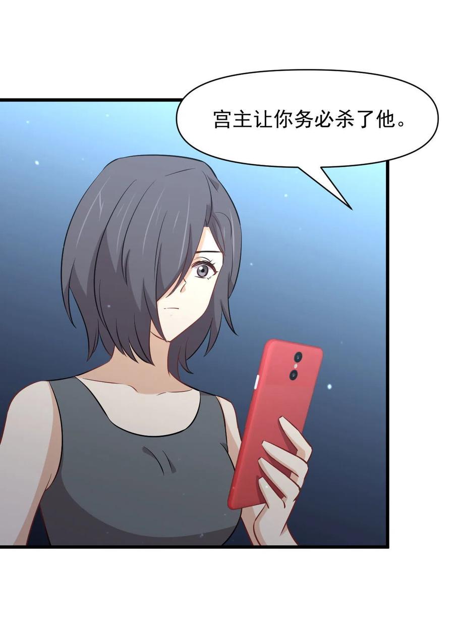 第278话 打进决赛！5