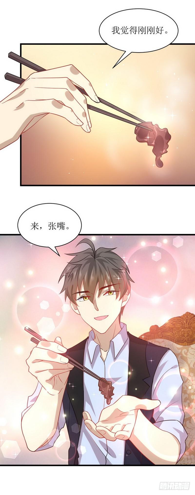 第37话 搬起石头砸自己的脚8