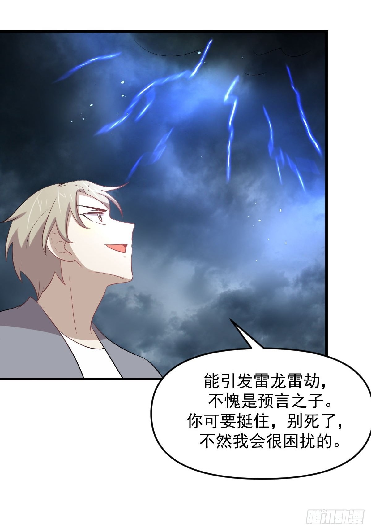 第319话 秘境修炼37
