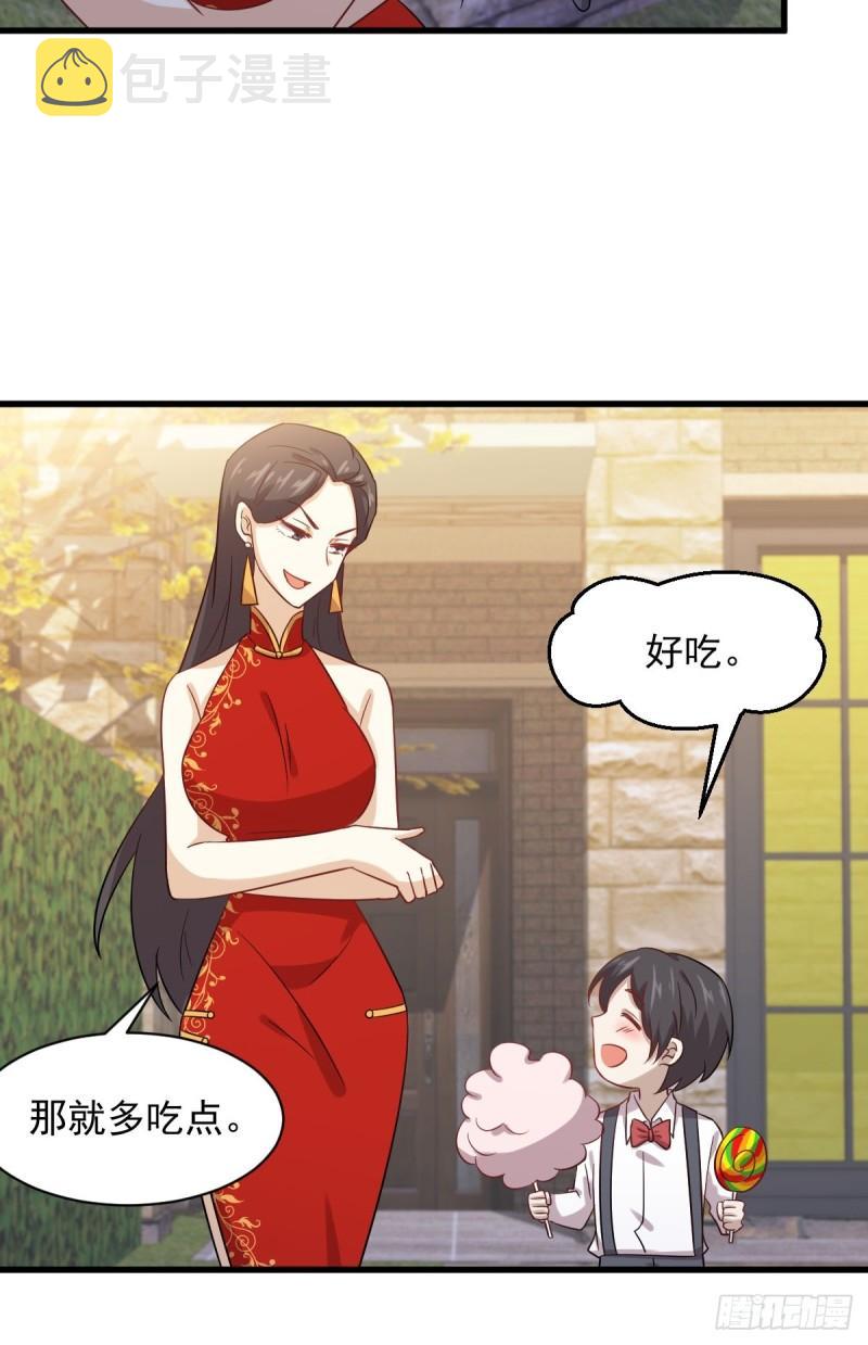第109话 我忍不住了19