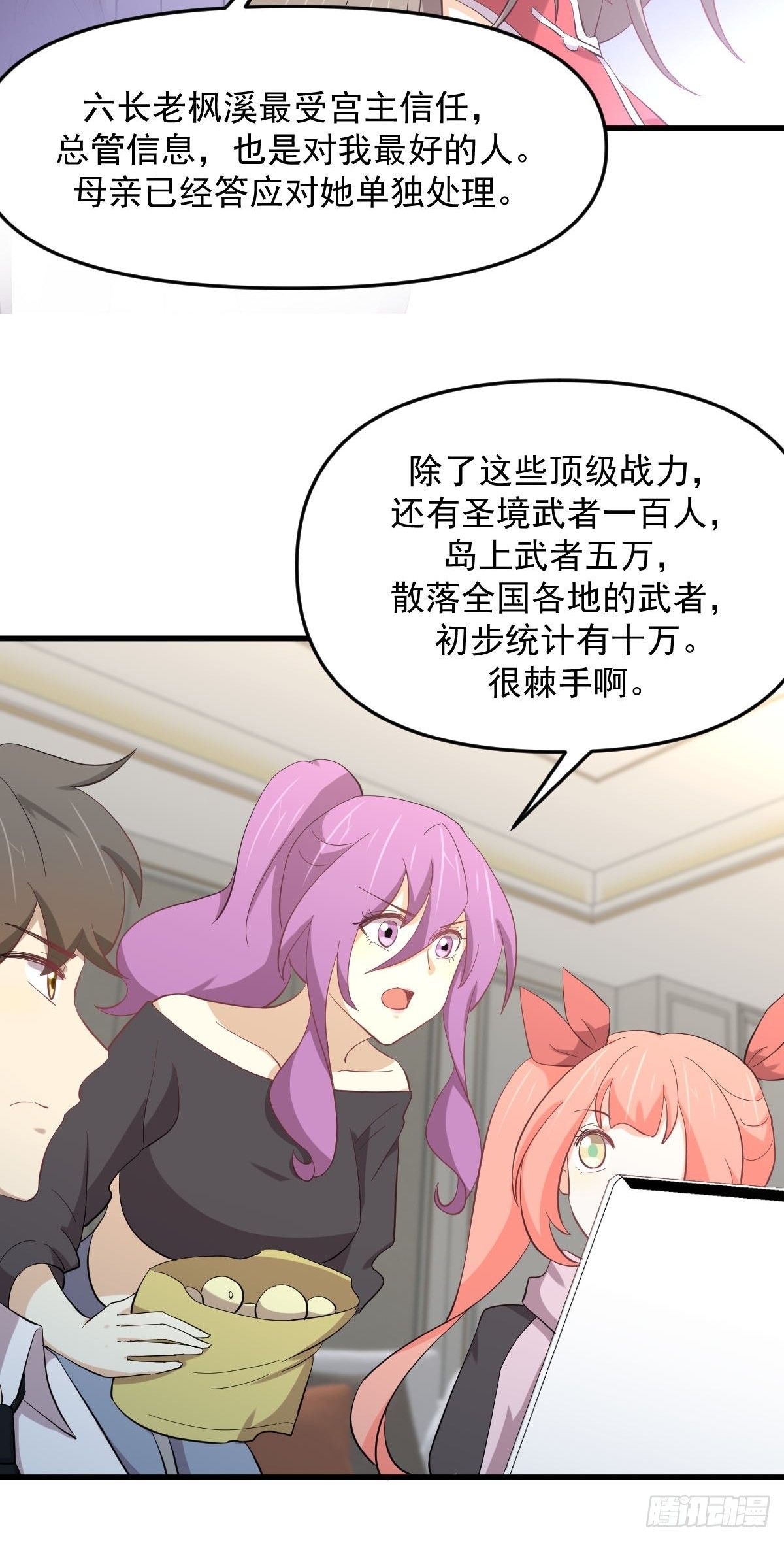 第331话 移花接木13