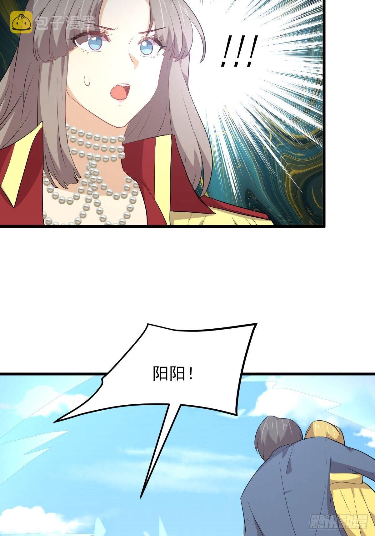 第305话 悲惨往事23