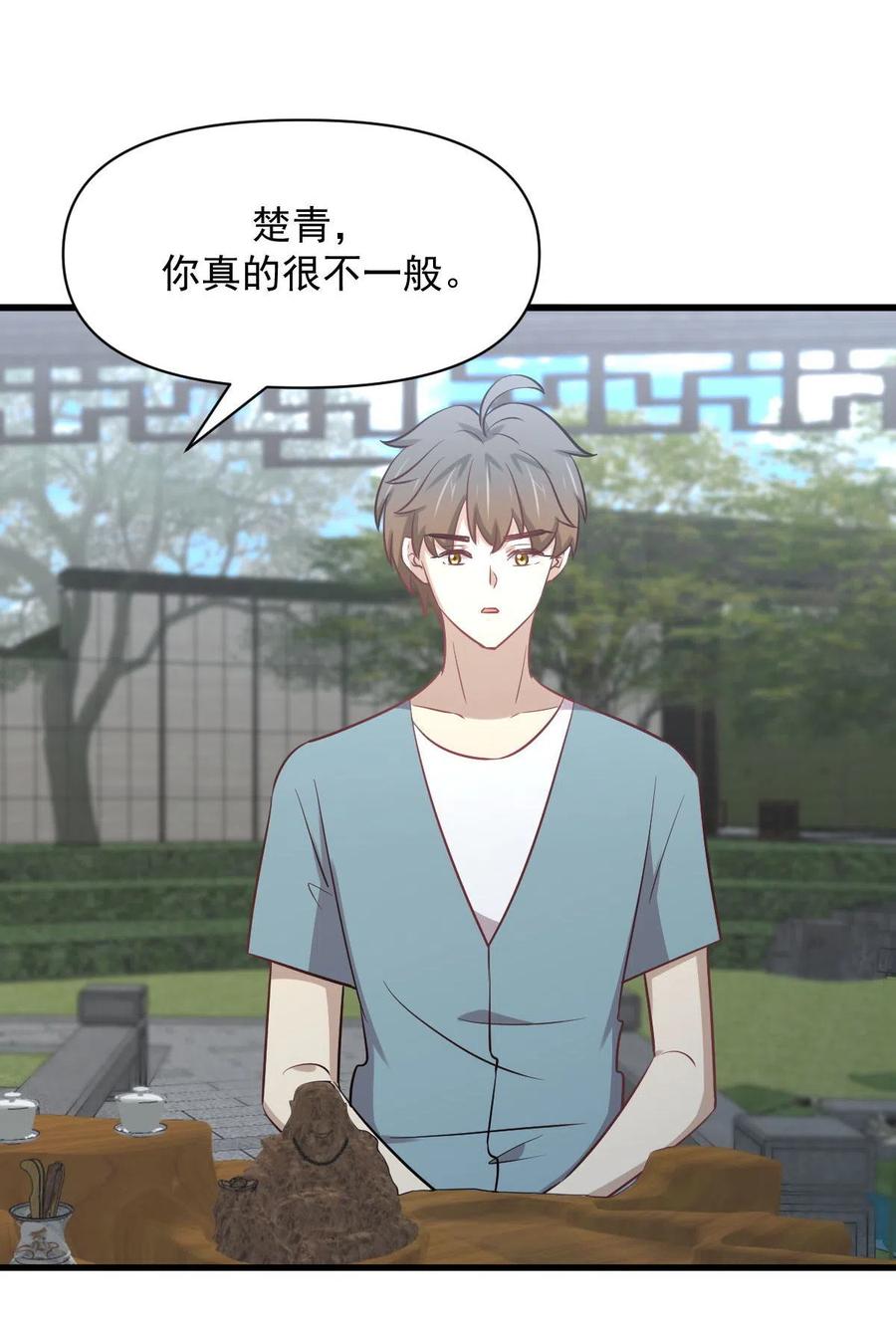 第268话 情难自禁28