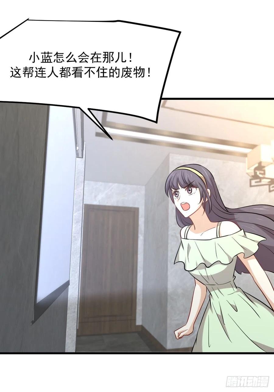 第229话 进入楚家32