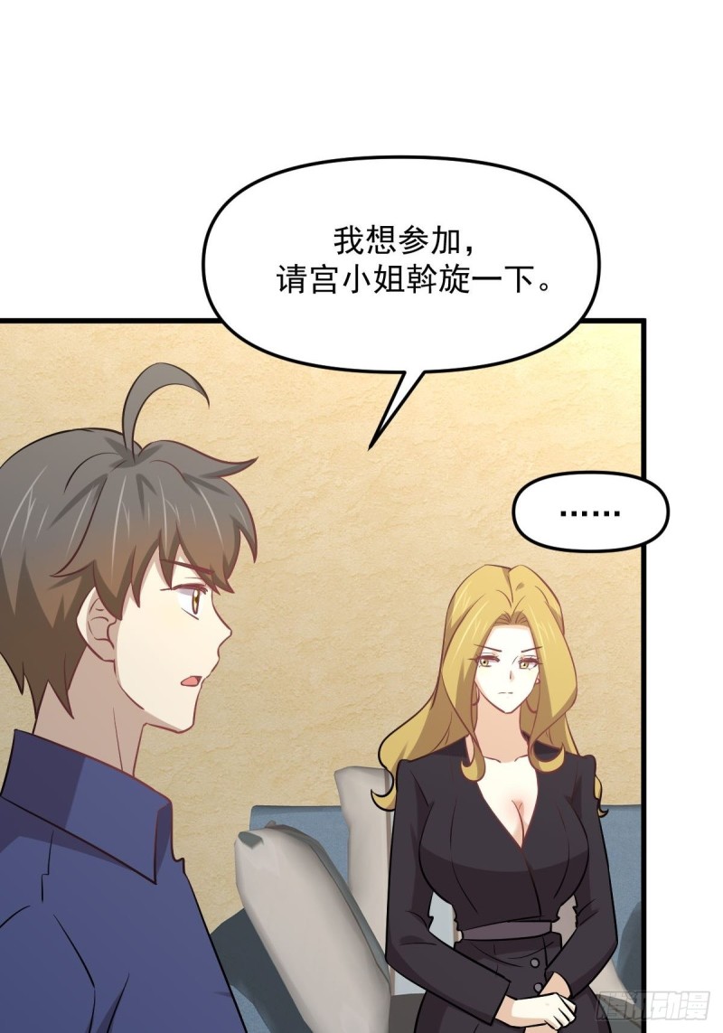 第263话 最亮的星7