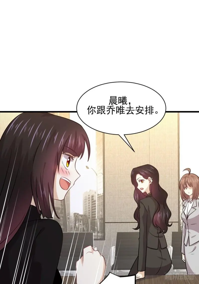 第133话 假龙真龙36