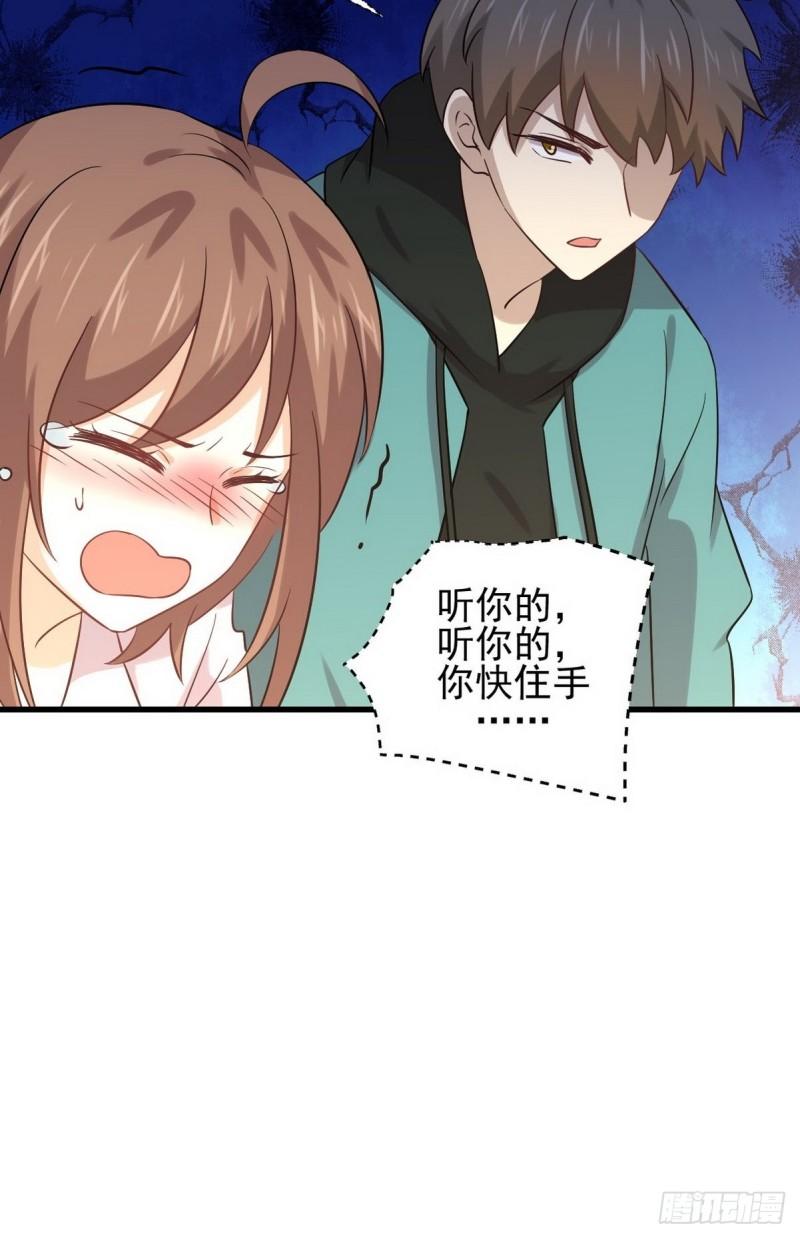 第139话 隐瞒病情16
