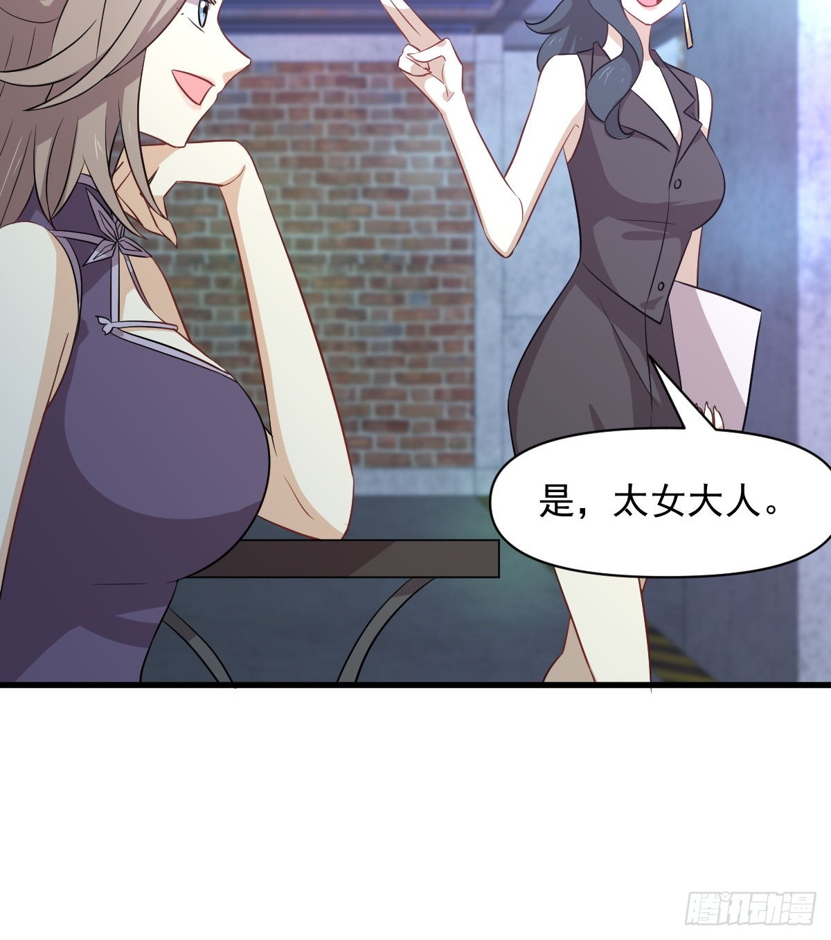第370话 新楚家16