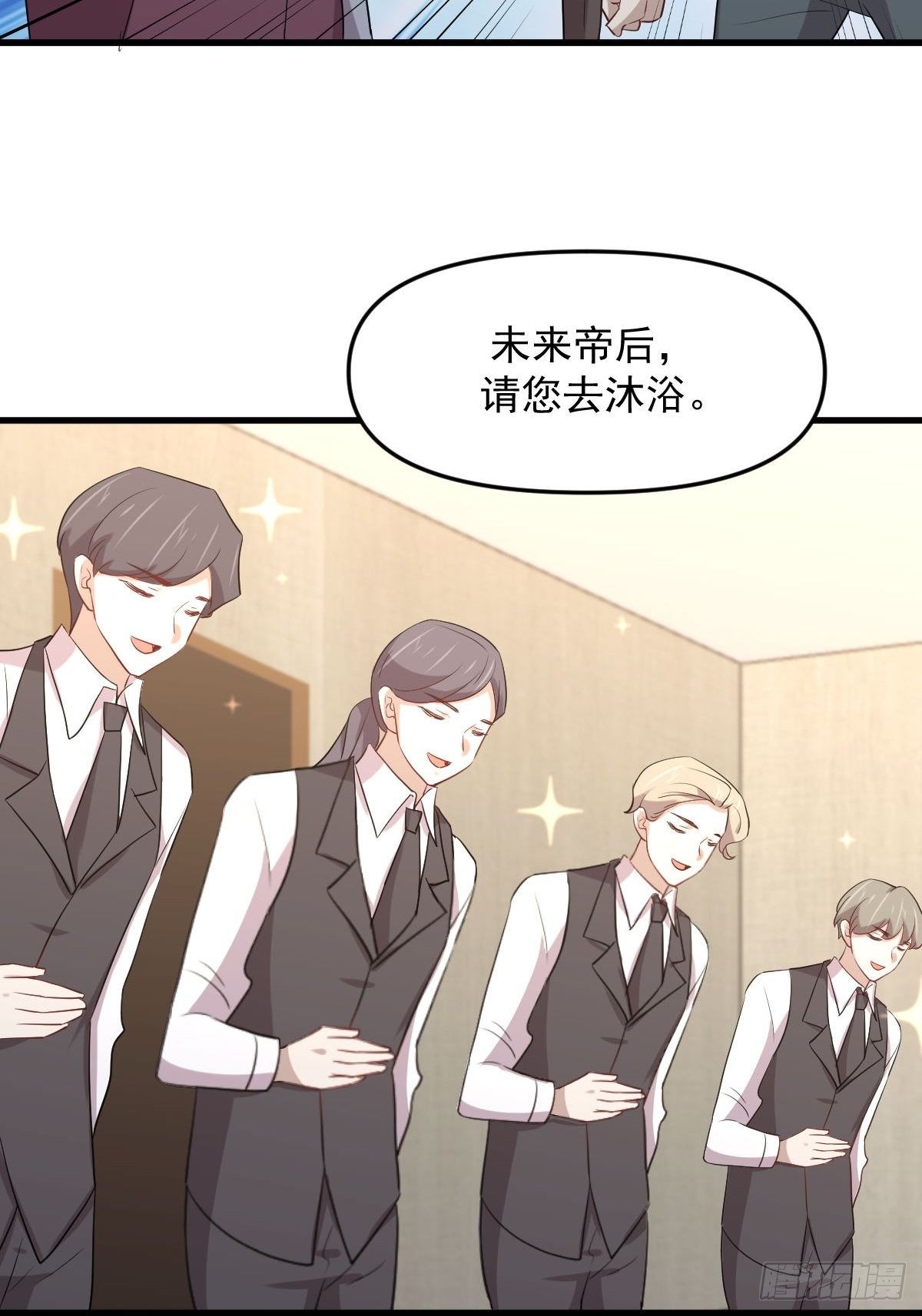 第302话 真龙血脉33