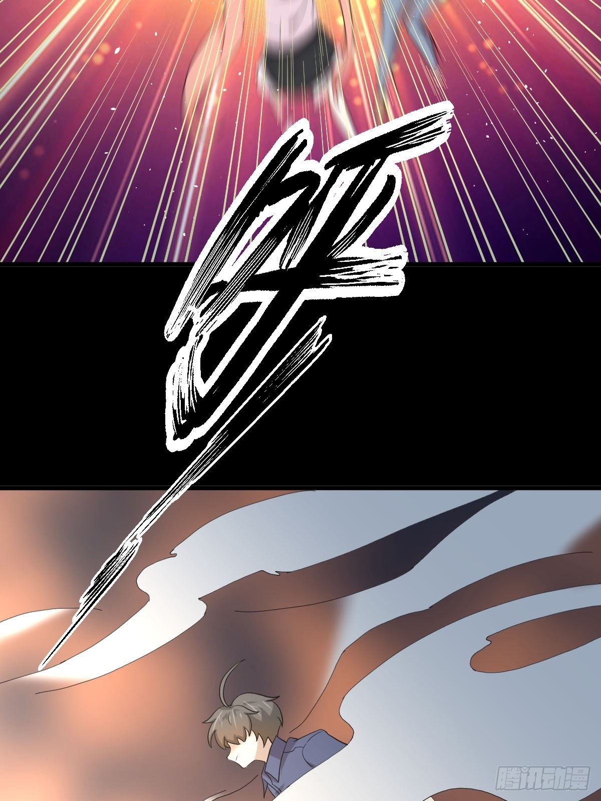 第349话 冲出幻境35