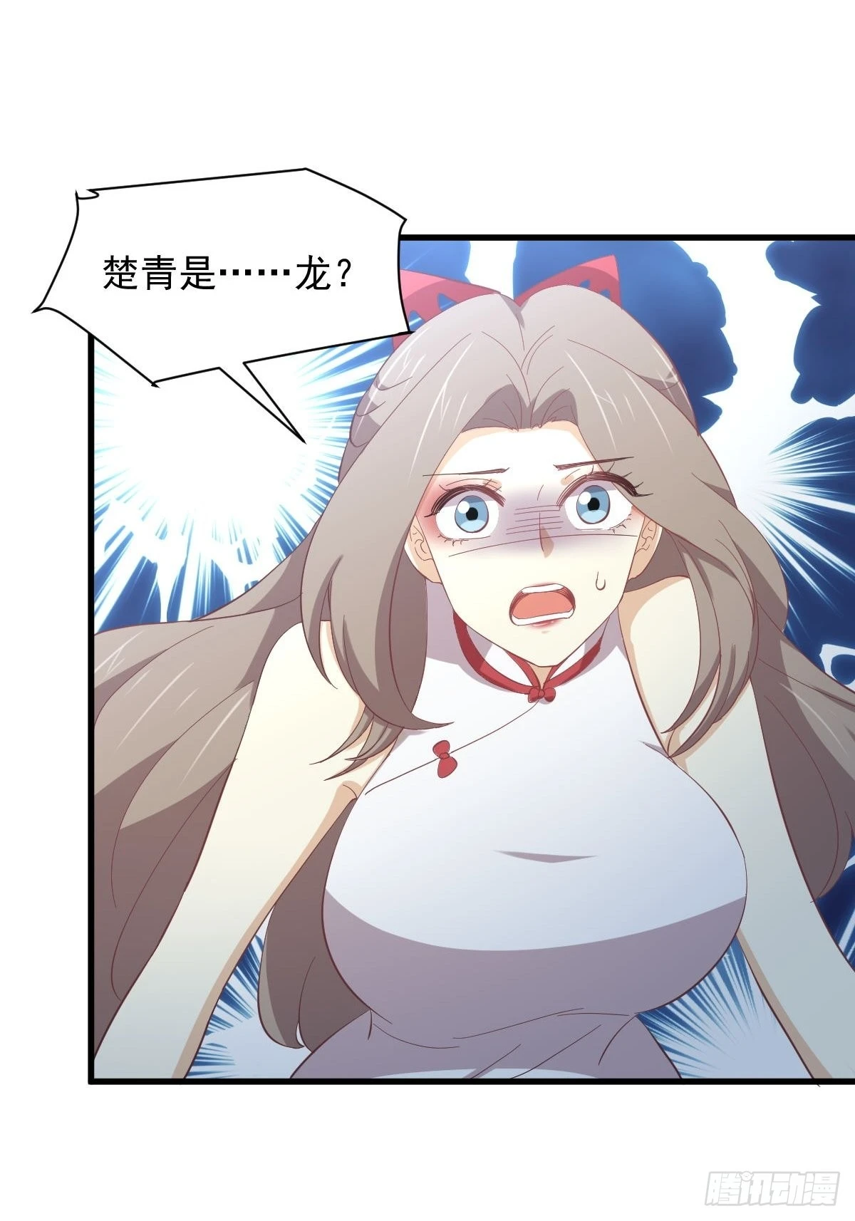 第328话 纯正血脉23