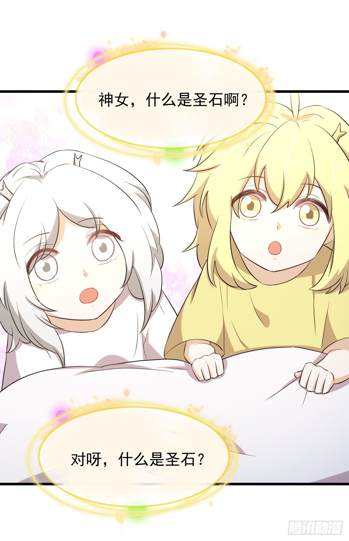 第368话 杀龙取珠4